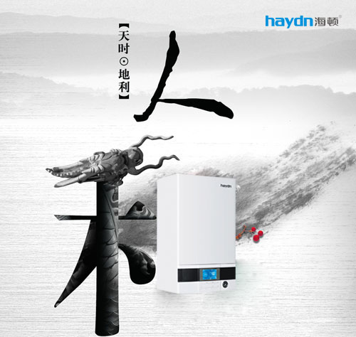 民族壁掛爐5強品牌攜手入鄂，盡占天時地利人和