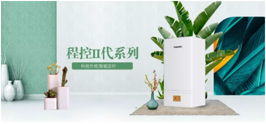 壁掛爐選冷凝的，還是普通的？看完秒懂！